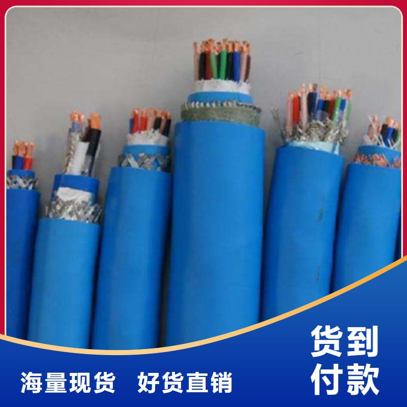 礦用通信電纜鐵路信號電纜貨源直供
