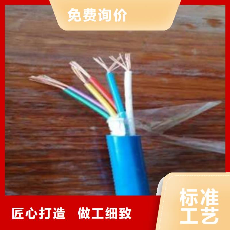 礦用通信電纜屏蔽電纜海量貨源