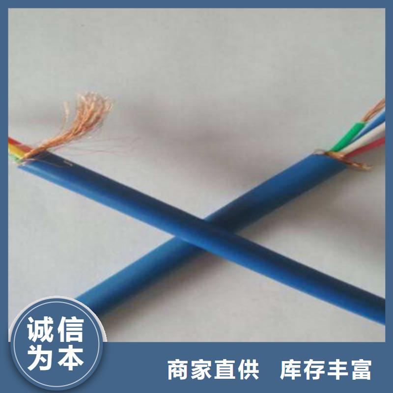 【礦用通信電纜】通信電纜型號齊全