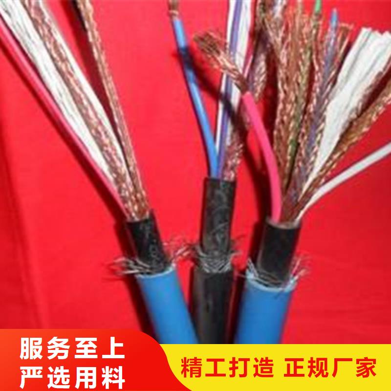 【礦用通信電纜】屏蔽電纜老客戶鐘愛