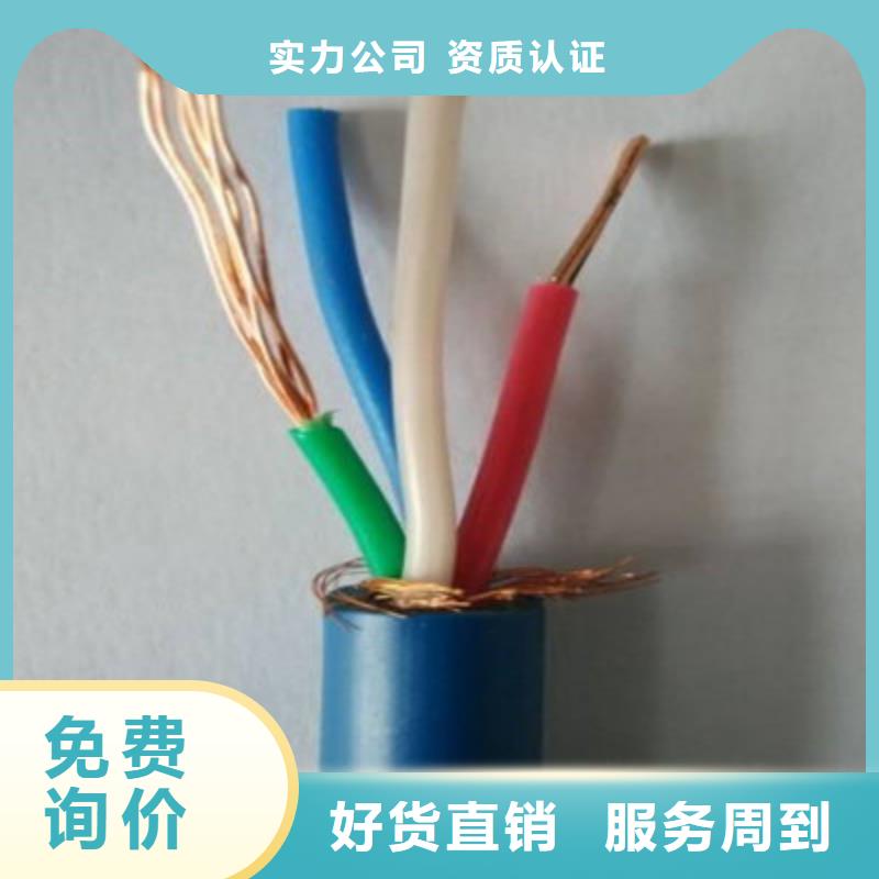 礦用通信電纜_通信電纜廠家直銷值得選擇