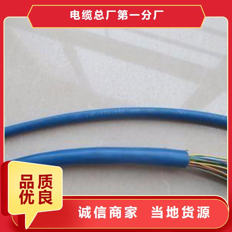 礦用通信電纜【煤礦用阻燃通信電纜】擁有核心技術(shù)優(yōu)勢