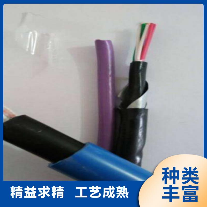 200對(duì)礦用通訊電纜30X2X0.6