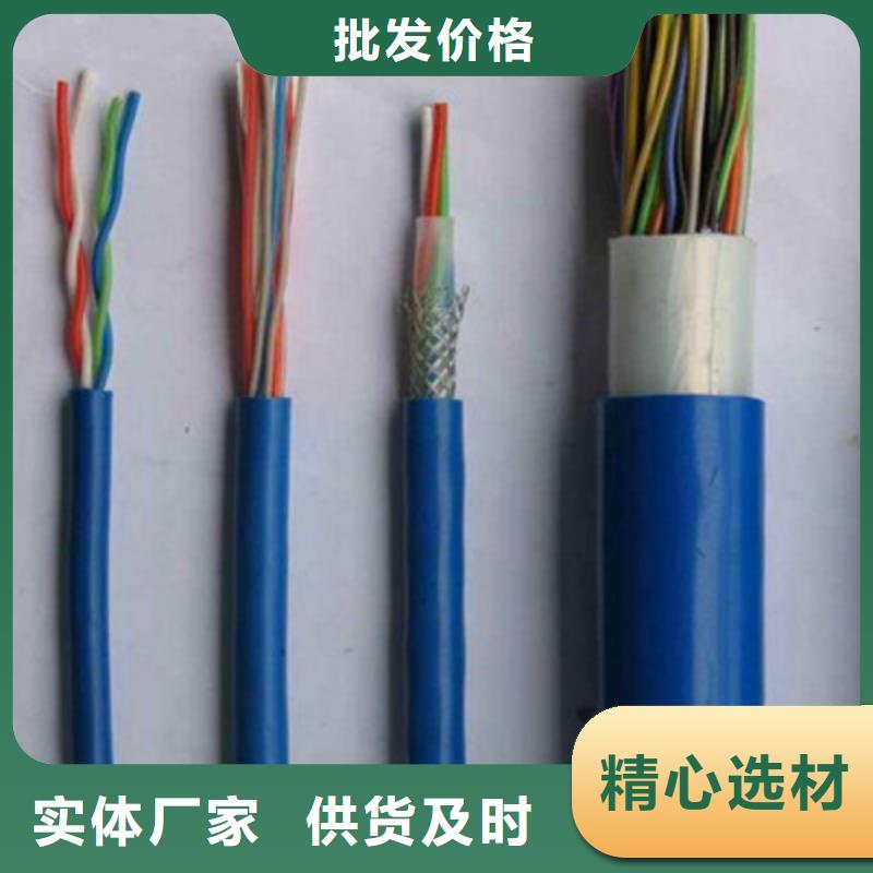 礦用通信電纜【屏蔽電纜】精選優(yōu)質(zhì)材料