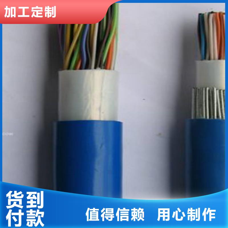 礦用通信電纜【煤礦用阻燃通信電纜】擁有核心技術(shù)優(yōu)勢