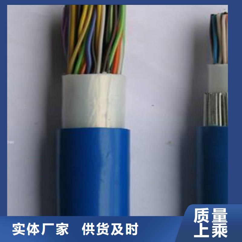 礦用通信電纜【信號電纜】品質(zhì)值得信賴