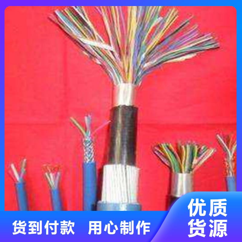 礦用通信電纜屏蔽電纜出貨及時