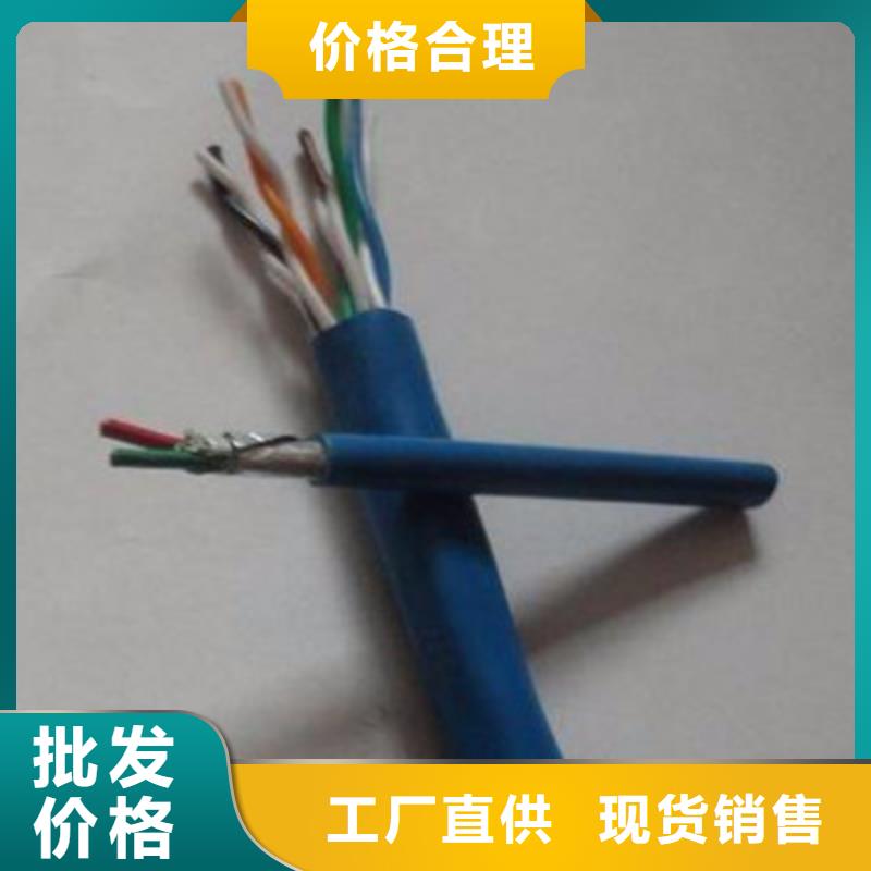 礦用通信電纜屏蔽電纜一站式采購(gòu)商家