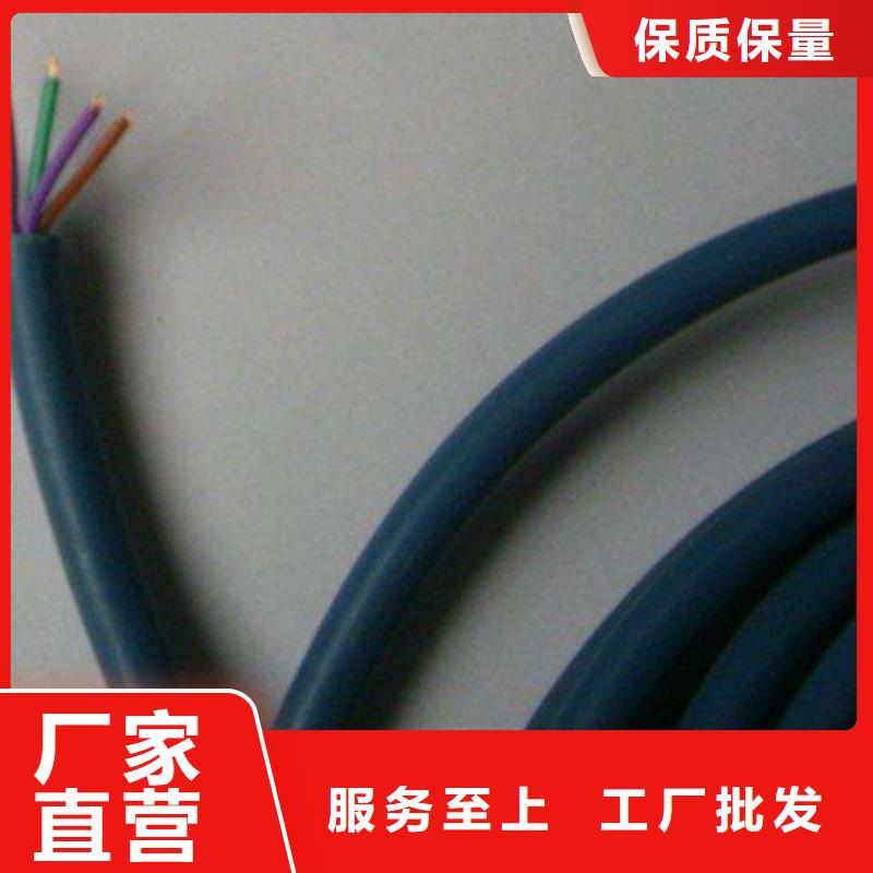 【礦用通信電纜】屏蔽電纜老客戶鐘愛