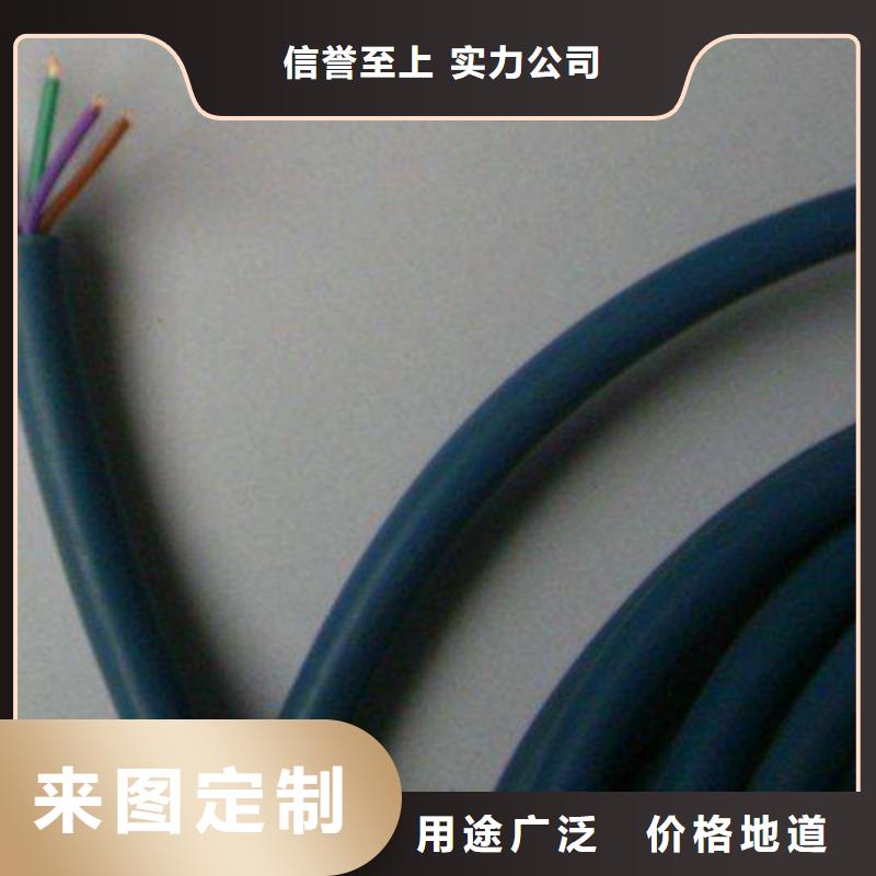 礦用通信電纜通信電纜打造行業(yè)品質(zhì)