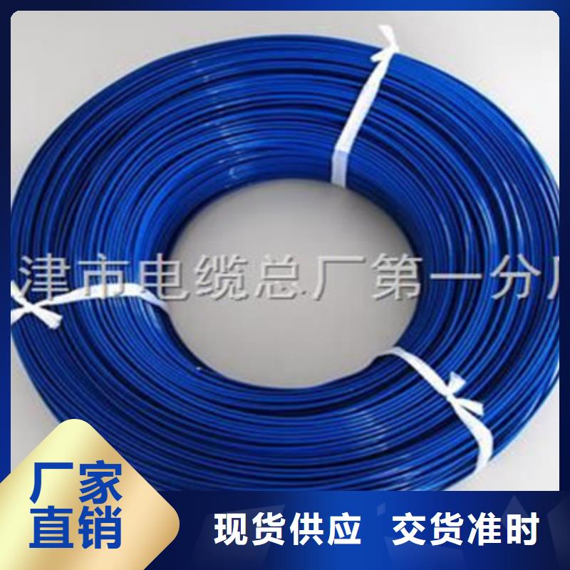 【礦用通信電纜通信電纜用品質(zhì)說話】