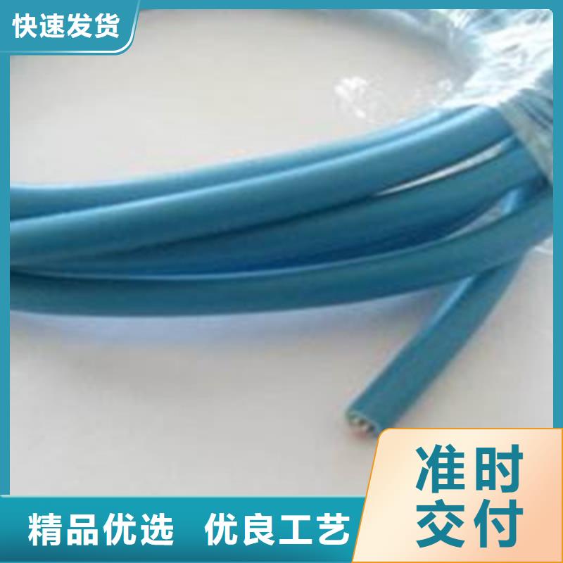 礦用通信電纜 控制電纜常年出售