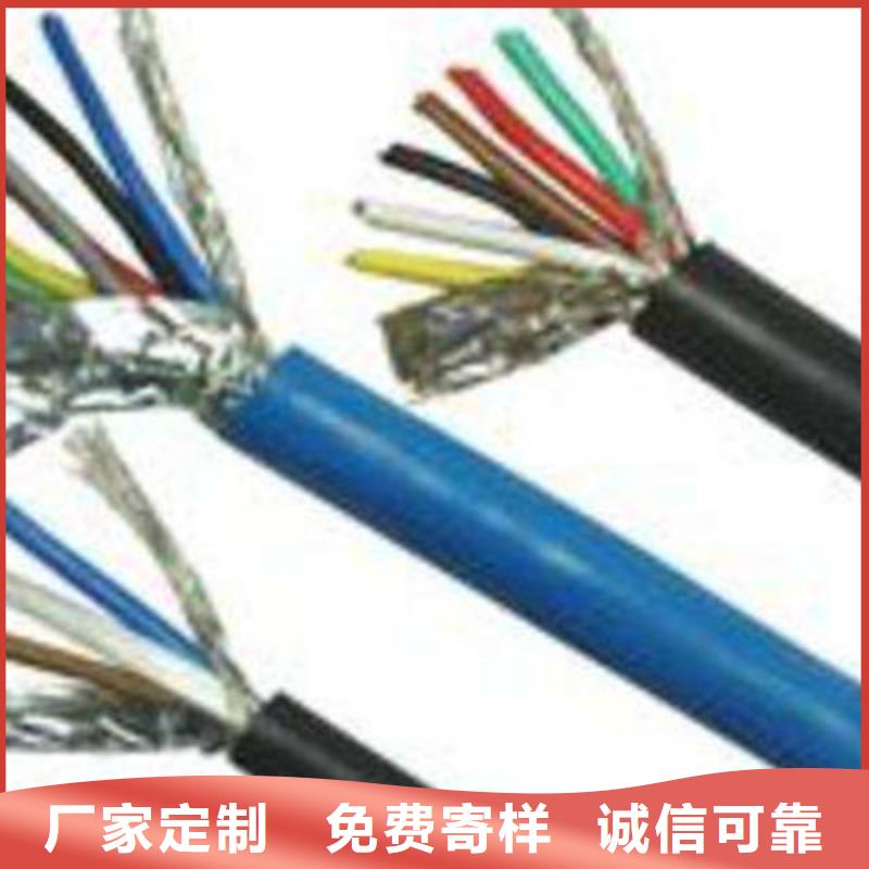 礦用通信電纜煤礦用阻燃控制電纜一個(gè)起售