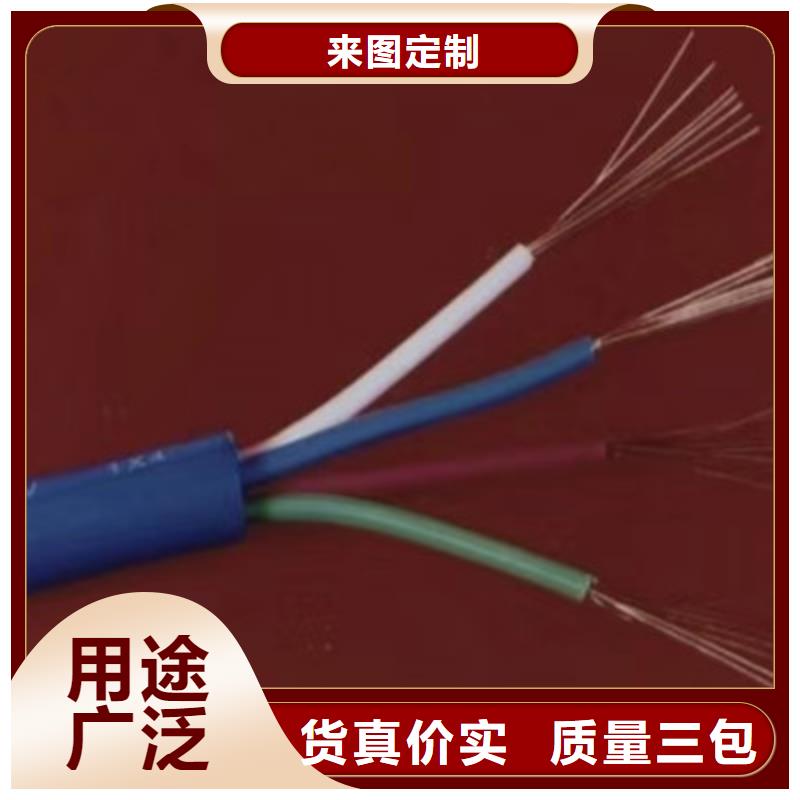 礦用信號電纜阻燃電纜廠家工廠直營