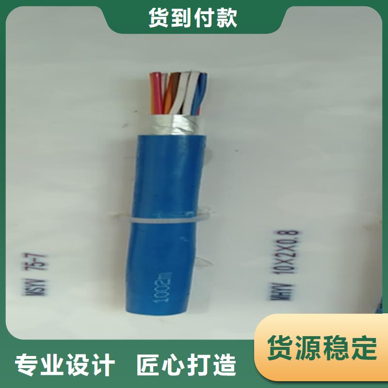 礦用信號電纜 屏蔽電纜品質(zhì)商家