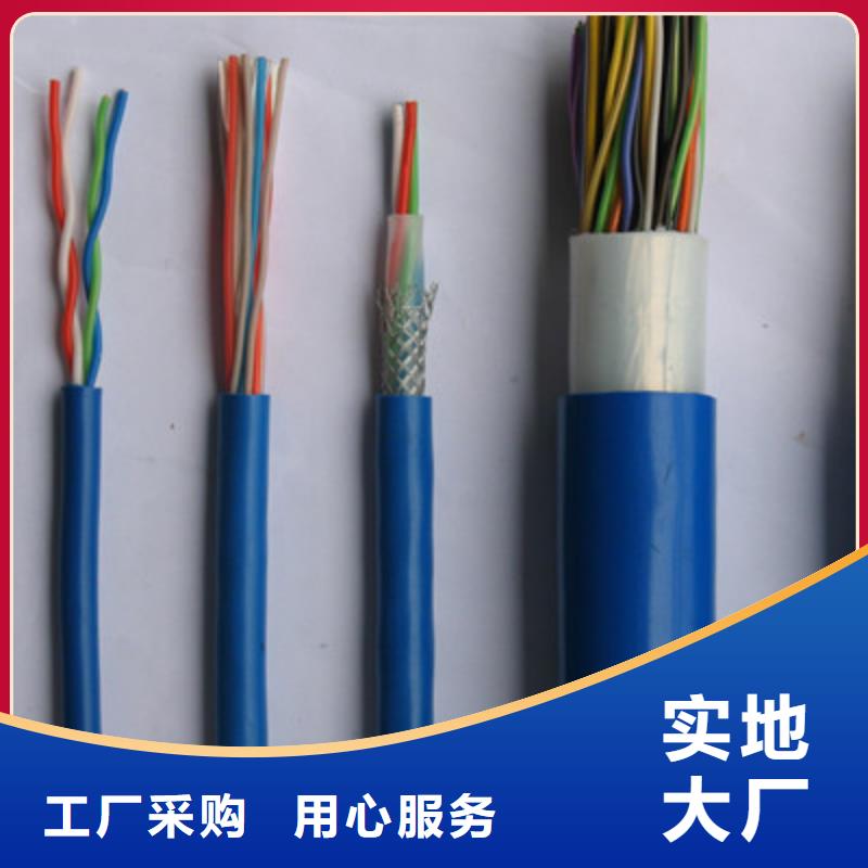 【礦用信號電纜】屏蔽電纜高標(biāo)準(zhǔn)高品質(zhì)