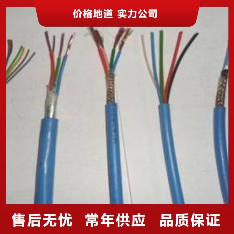 礦用信號電纜-屏蔽電纜品質(zhì)不將就