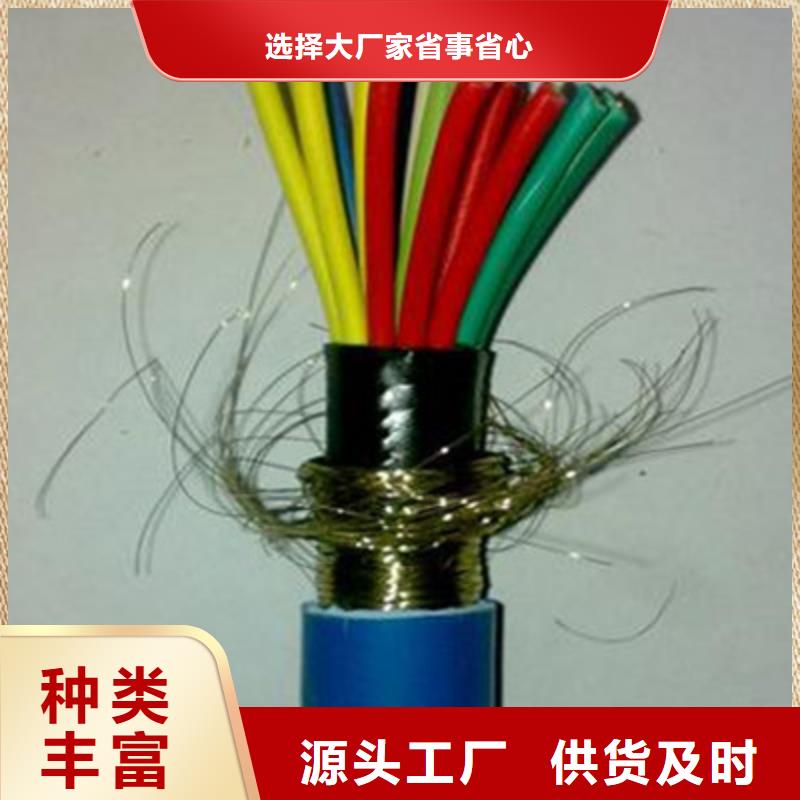 礦用信號電纜 屏蔽電纜品質(zhì)商家