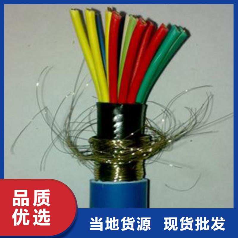 礦用信號(hào)電纜_信號(hào)電纜實(shí)力廠商