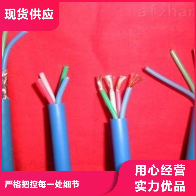 矿用信号电缆矿用电缆N年大品牌