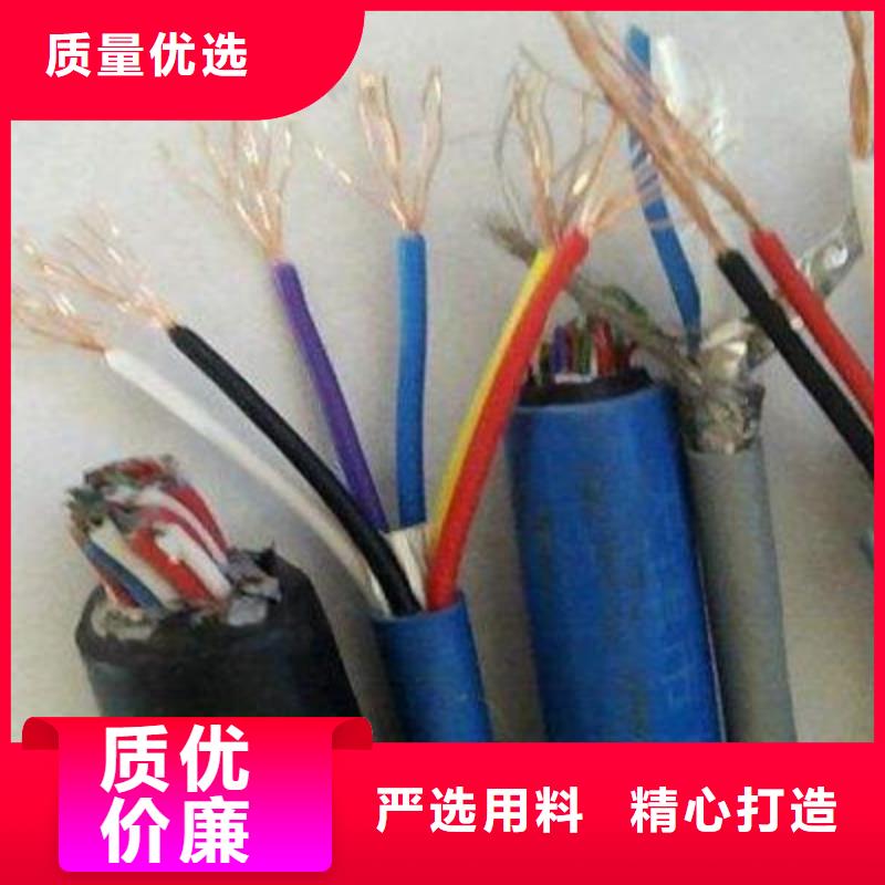 礦用信號(hào)電纜屏蔽電纜品類(lèi)齊全