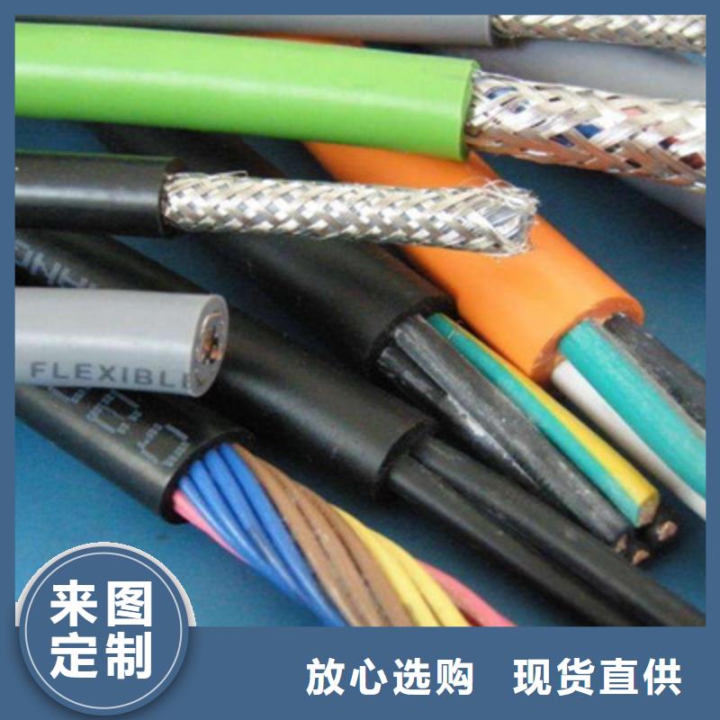 礦用信號(hào)電纜信號(hào)電纜精選好貨