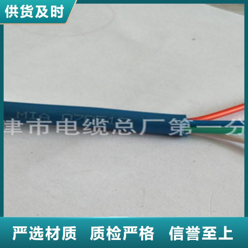 礦用信號電纜通信電纜嚴選好貨
