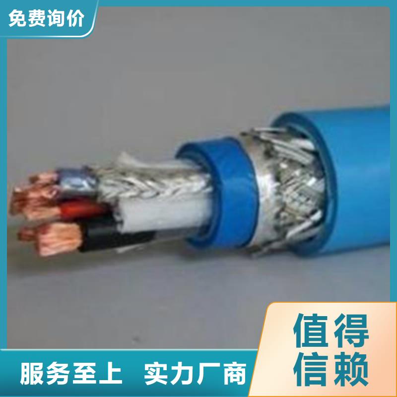 礦用信號電纜-信號電纜制造生產(chǎn)銷售