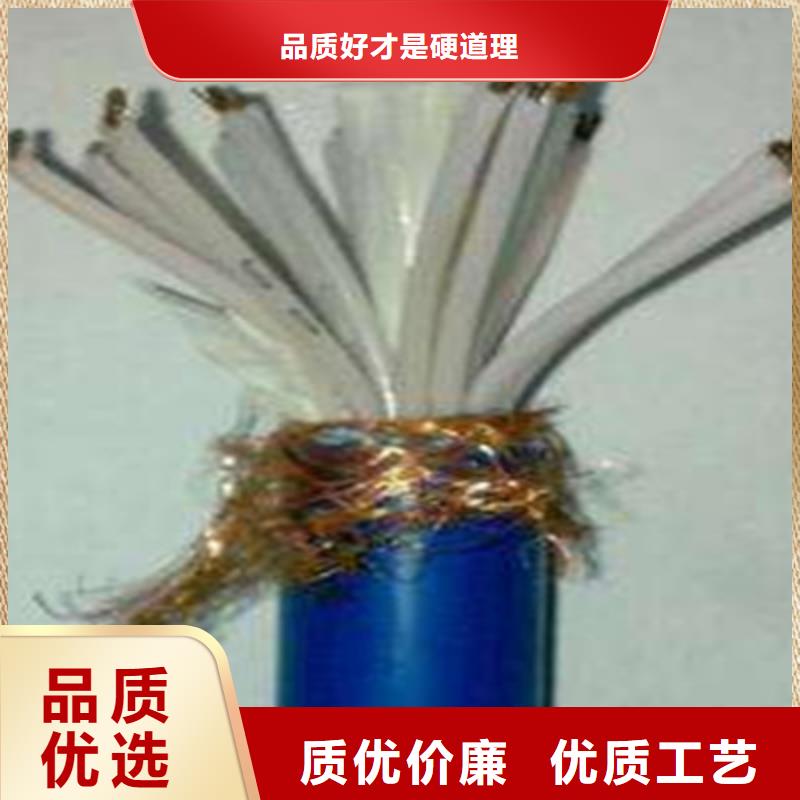 矿用信号电缆电缆生产厂家注重细节