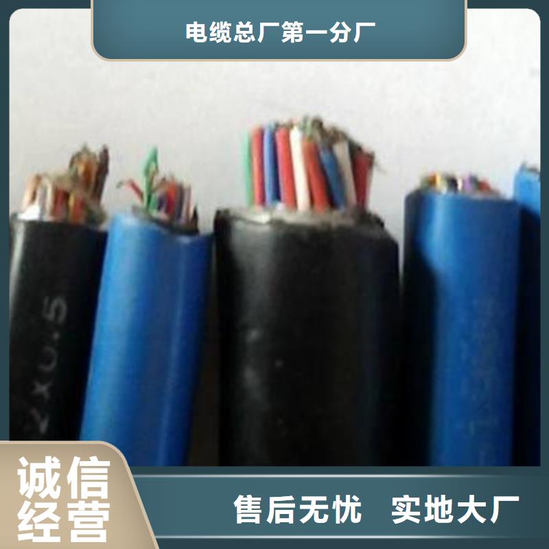 矿用信号电缆,信号电缆重信誉厂家