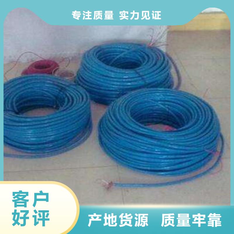 【矿用信号电缆】信号电缆符合标准-电缆总厂分厂(佛山市分公司)