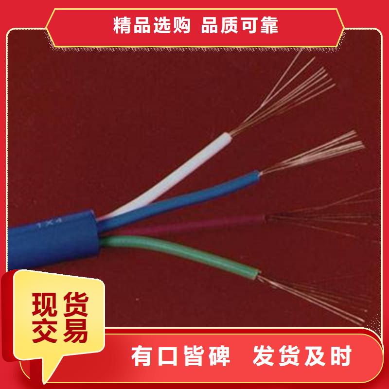 【礦用信號電纜】屏蔽電纜高標(biāo)準(zhǔn)高品質(zhì)