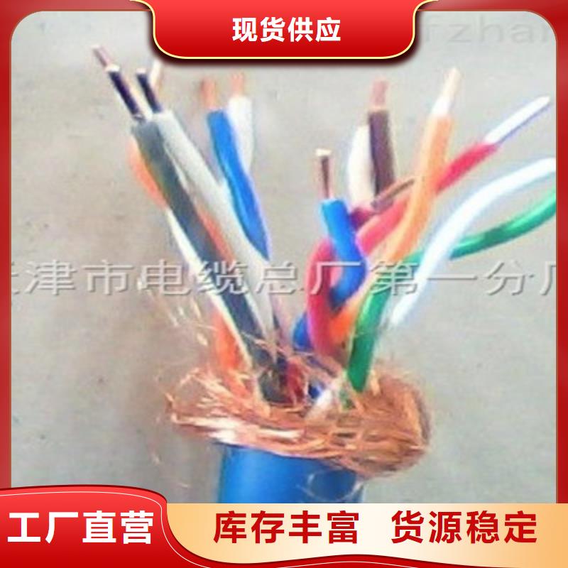 礦用信號電纜鐵路信號電纜認準大品牌廠家