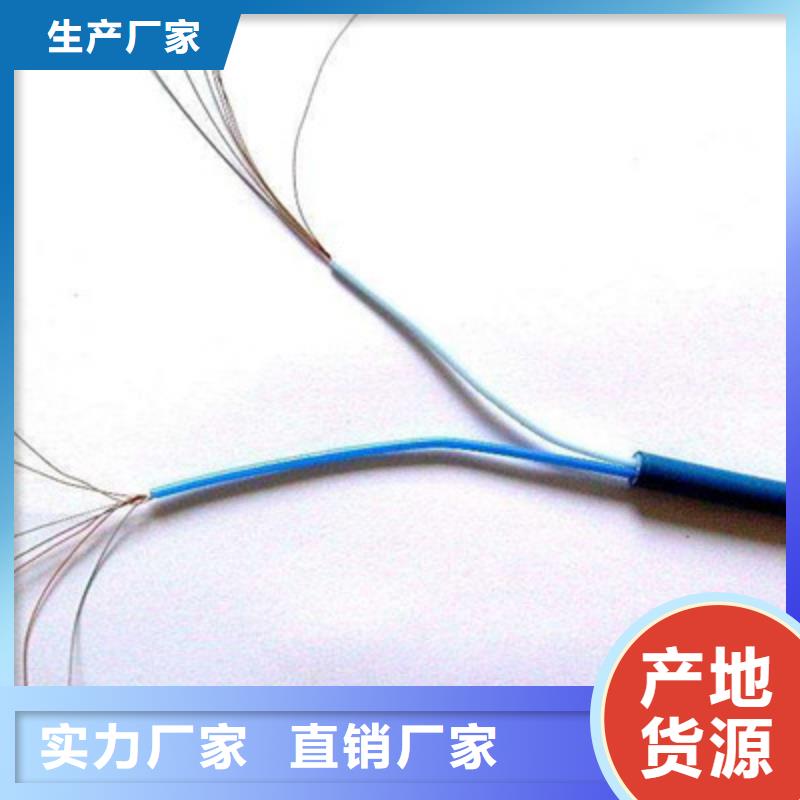 礦用信號(hào)電纜屏蔽電纜精選優(yōu)質(zhì)材料
