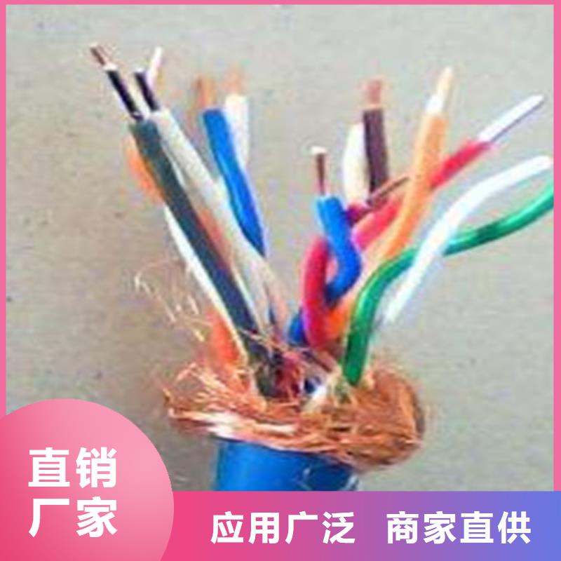 礦用信號電纜,【煤礦用阻燃控制電纜】用心制作