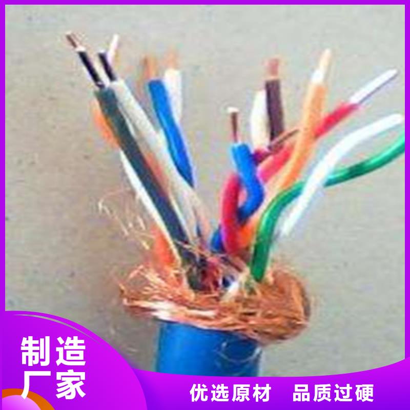 【矿用信号电缆】,屏蔽电缆产品优良