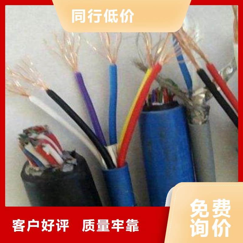 礦用信號(hào)電纜屏蔽電纜品類(lèi)齊全