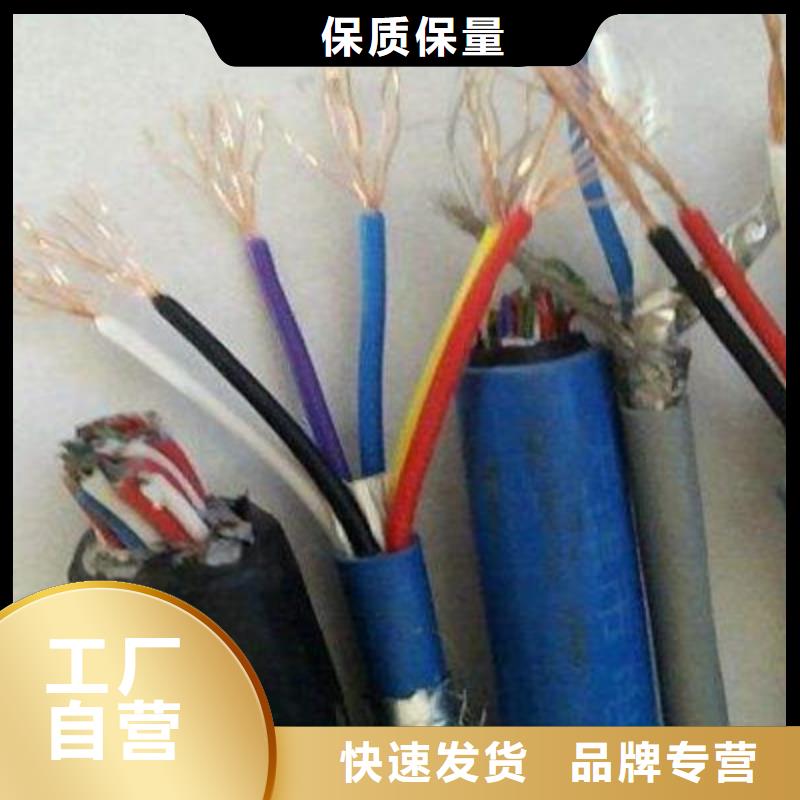 礦用信號(hào)電纜屏蔽電纜訂制批發(fā)