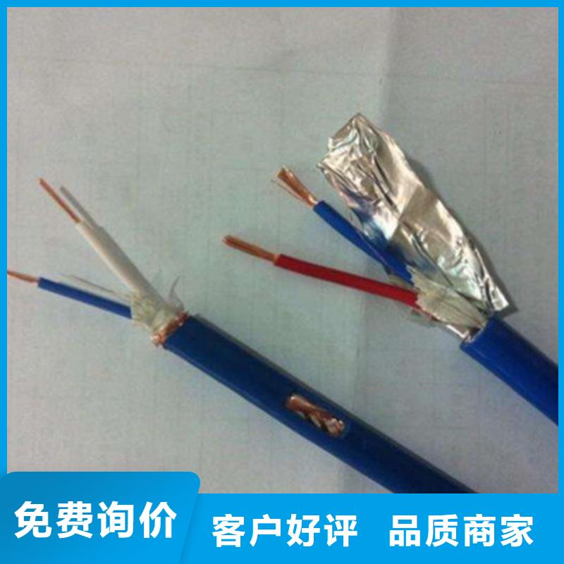 礦用信號(hào)電纜屏蔽電纜來(lái)電咨詢
