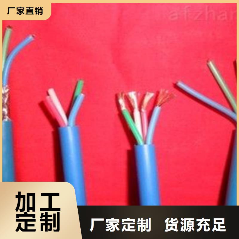 矿用信号电缆矿用电缆N年大品牌