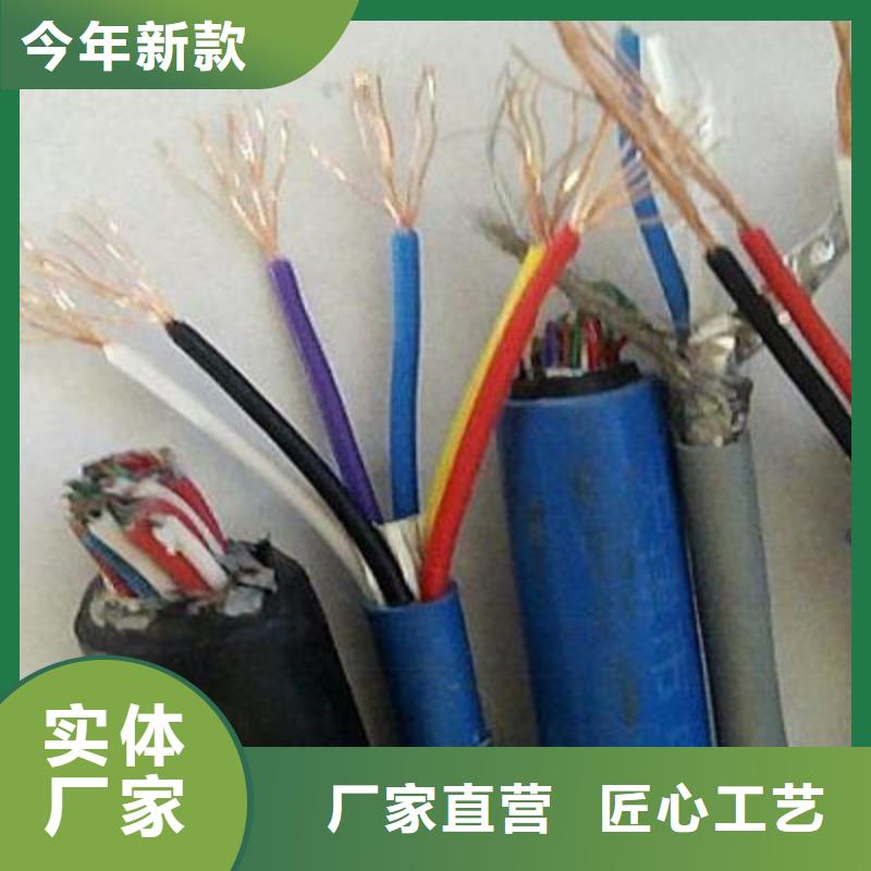 矿用信号电缆矿用电缆专注细节使用放心