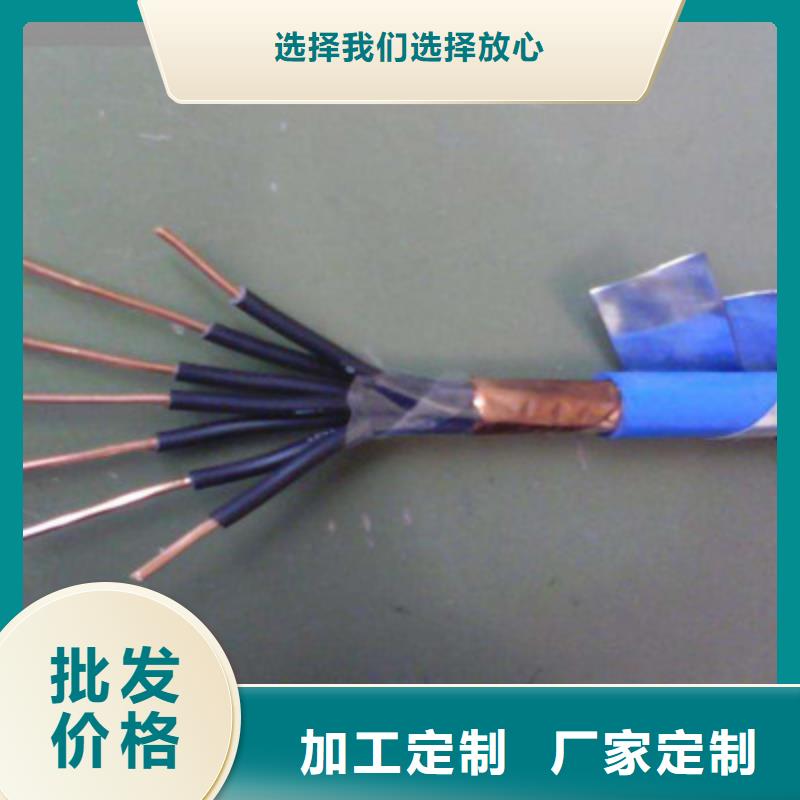 礦用信號(hào)電纜屏蔽電纜專(zhuān)業(yè)設(shè)計(jì)