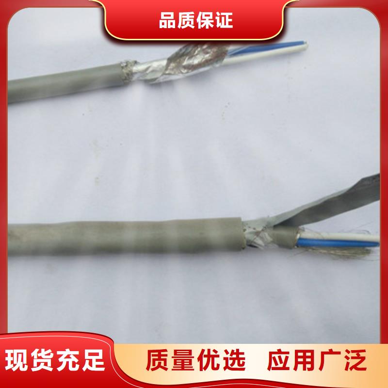 【礦用信號電纜信號電纜支持貨到付清】