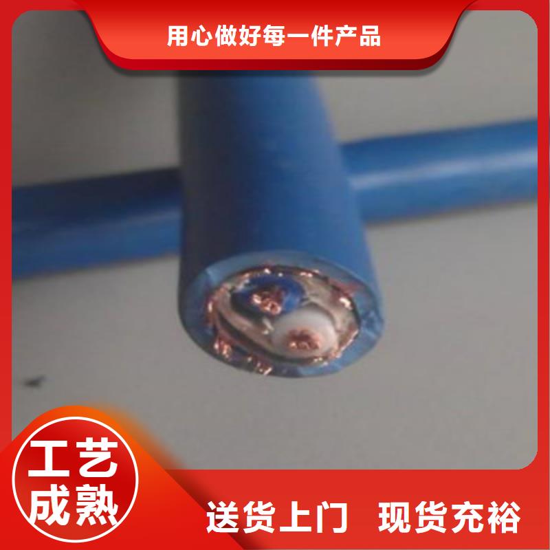 礦用信號(hào)電纜屏蔽電纜專(zhuān)業(yè)設(shè)計(jì)
