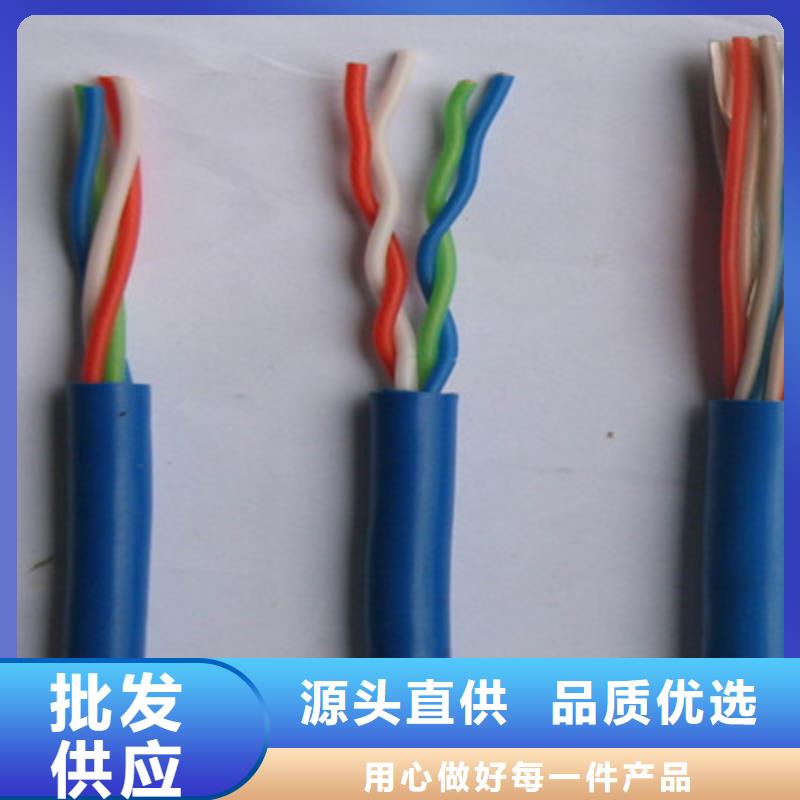 礦用信號電纜-通信電纜省心又省錢