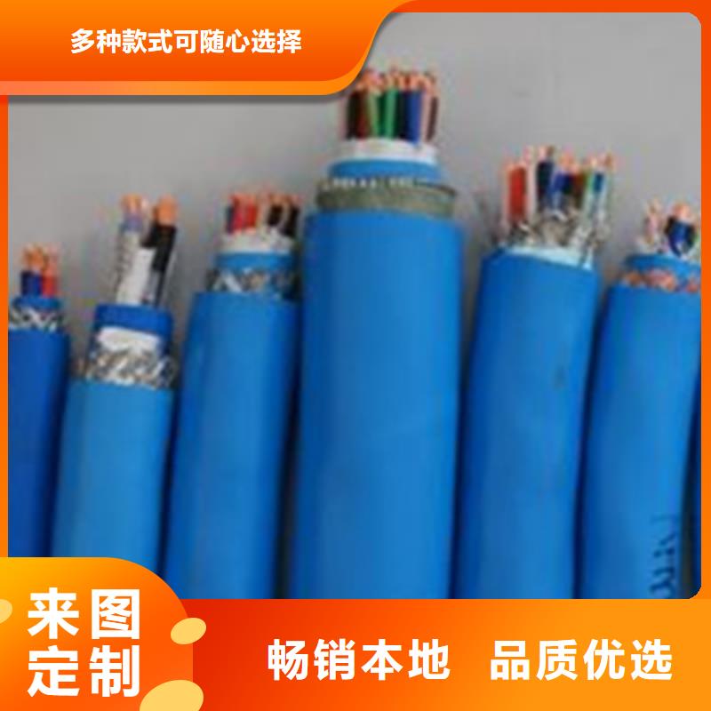 礦用信號電纜_鐵路信號電纜有實力有經(jīng)驗