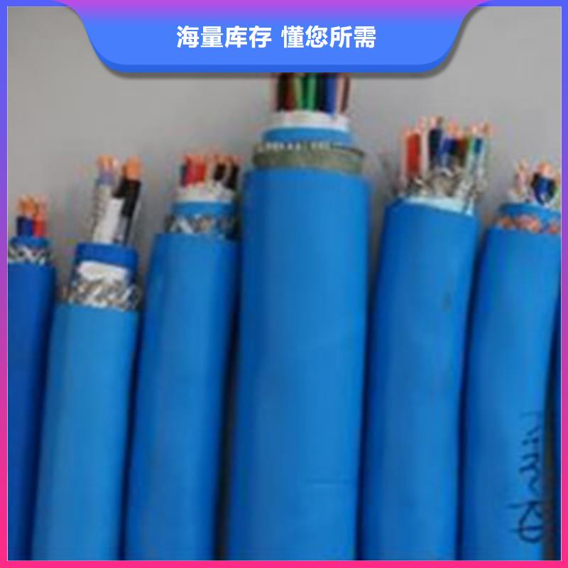 礦用信號電纜屏蔽電纜源頭廠家直銷