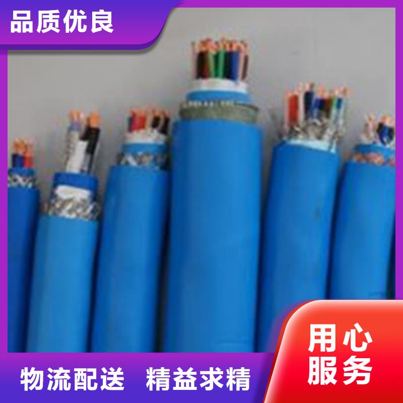 礦用信號(hào)電纜屏蔽電纜訂制批發(fā)