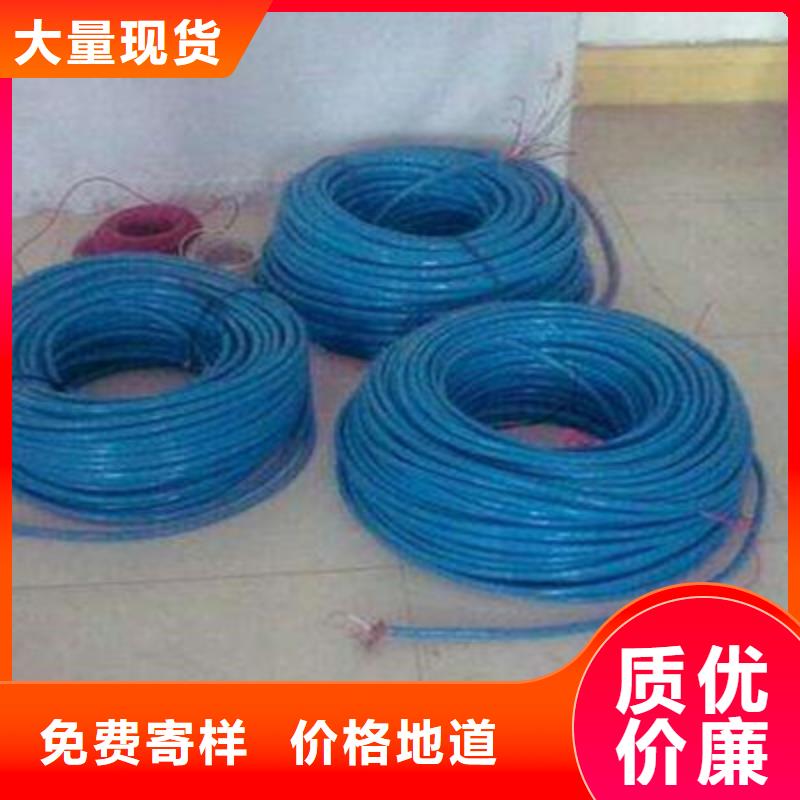 【礦用信號電纜-礦用電纜生產(chǎn)安裝】