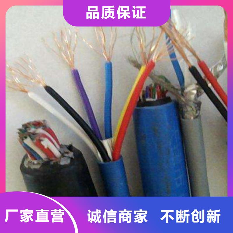 礦用信號電纜信號電纜廠家供應(yīng)